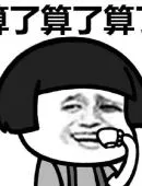 prediksi togel hongkong 10 maret 2019 He Yiyi menggaruk kepalanya dan tersenyum malu-malu.